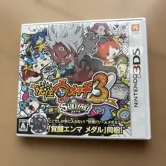 任天堂3DS妖怪ウォッチ3スキヤキ