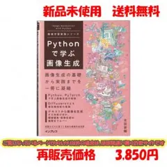 Item thumbnail for item 4c7af89b-050f-4841-afae-014bf071c480