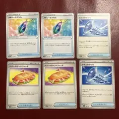 ポケモンカード グッズ 6枚セットのサムネイル