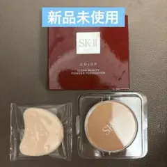 『sk-II』 クリームコンパクト ファンデーション&ケース　新品未使用未開封 m92027981994_1.jpg?1744033827
