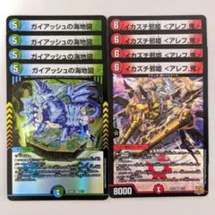 ガイアッシュの海地図　4枚　イカズチ邪姫 <アレフ.鬼>　4枚