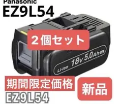 2026年最新】panasonic ez9lの人気アイテム - メルカリ
