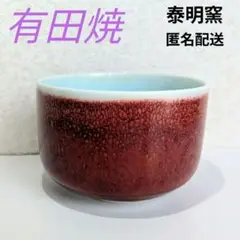 2025年最新】前田 泰明 泰昭の人気アイテム - メルカリ