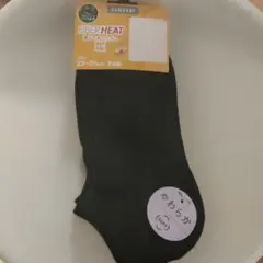 しまむら ブラックソックス 3足のサムネイル