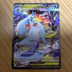 MEGAドリームex メガユキメノコex M2a 233/193 SAR