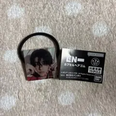 ENHYPEN カプセルヘアゴム 