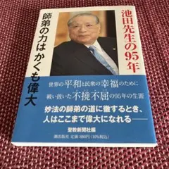 Item thumbnail for item 3c5dca6d-fbc5-42a8-831e-8e46d3180db6