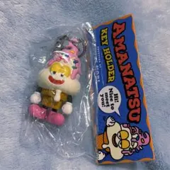 【匿名配送】 FANTASTICS ファンタ　堀夏喜　甘夏キーホルダー