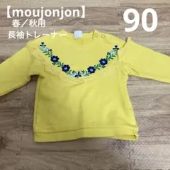 yuzu22s 引っ越しのため断捨離中様 リクエスト 2点 まとめ商品