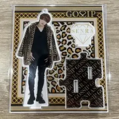 センラ　アクスタ 43点 2026年最新】センラ 実写 アクスタの人気アイテム - メルカリ