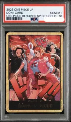 【PSA10】ドン!!カード（ゴールドパラレル）｜ヒロインズ スペシャルセット PSA10】ドン!!カード（ゴールドパラレル）｜ヒロインズ スペシャル