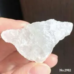 No.2982 水晶 原石 ラフ原石 天然石 パワーストーン