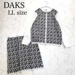 【ダックスゴルフ】ニットセットアップ　カーディガン　スカート　ロゴ柄　ホワイト