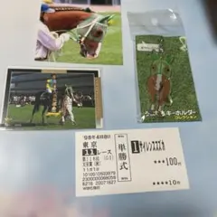 2026年最新】サイレンススズカ 馬券の人気アイテム - メルカリ