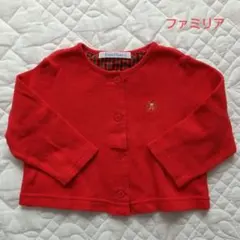 ファミリア カーディガン 赤 サイズ80