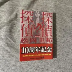 キリランシェロ様 リクエスト 2点 まとめ商品