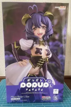 開封済み 魔法少女にあこがれて POPUP PARADE マジアベーゼ