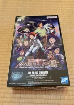HG 1/144 RX-78-02 ガンダム ククルス・ドアンの島、おまけ付き