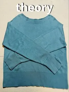 青い長袖ニットセーター クロスデザイン