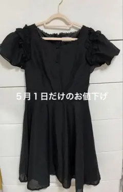 ロディスポット　ワンピース　膝丈