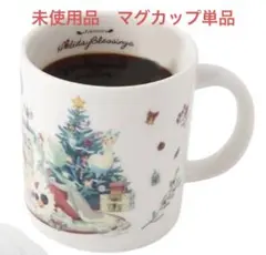 未使用品　ポケモンセンター限定　クリスマス　マグカップ単品