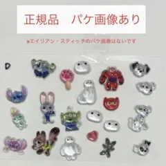 e*g様 【正規品】ボンボンドロップシール　Disney おすそわけ