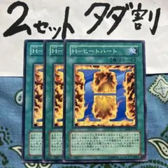 ジュールズ様 リクエスト 5点 まとめ商品