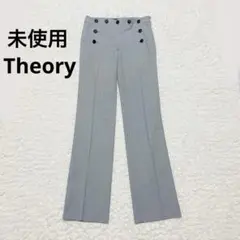 未使用 セオリー theory ストレッチ マリンパンツ ライトグレー Sサイズ