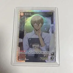 名探偵コナン 探偵たちの切り札 安室透 srp 降谷零 バーボン