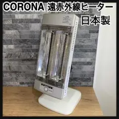 美品  CORONA コアヒートDH-1113R 遠赤外線ヒーター コロナ コアヒート DH-1113R 価格比較 - 価格.com