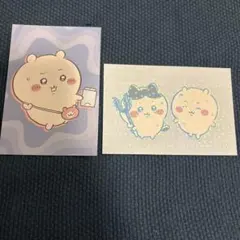 ブロマイドガム ちいかわ ハチワレ 2枚セット