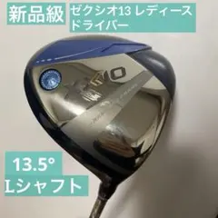 ♥*ん様 ◇中古美品◇ XXIO MP600 レディース ドライバー 12.5° 2025年最新】クラブ XXIO ドライバー ゼクシオ 600の人気アイテム