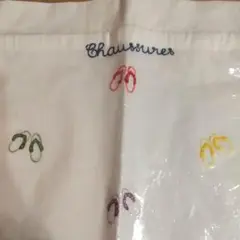 新品 コットン刺繍巾着 綿