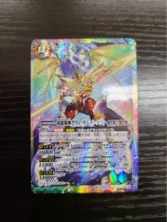 2026年最新】グランサジットノヴァの人気アイテム - メルカリ