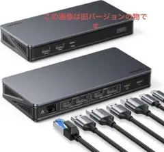 【開封・未使用】 UGREEN Revodok Pro 209 USB-Cハブ