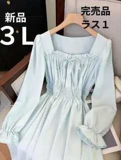 新品３L　ワンピース　エレガント　清楚　お嬢様　チュニック ワンピ　大きいサイズ