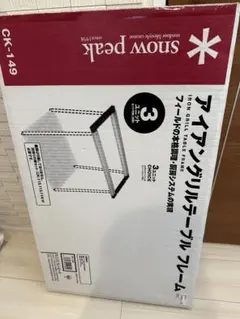 D*r様 スノーピーク IGTフレーム3ユニット、トートバッグM 400脚×2セ