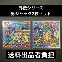 ランラン様 リクエスト 5点 まとめ商品