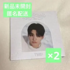 TWS ジフン compact ver. LastBell 新品未開封