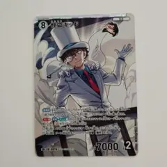 コナンカード 怪盗キッド キラ プロモ - メルカリ
