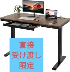 【直接受け渡し】HOMAYA 電動昇降デスク 幅120cm 奥行60cmのサムネイル