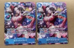 ボア・ハンコック SRパラレルEB03-026