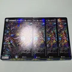 2025年最新】ザキラーキーナリー プロモの人気アイテム - メルカリ