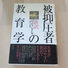 Item thumbnail for item 69aac375-2d71-419a-8efa-3c0feed7dcc9