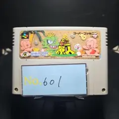 そばえもん様 リクエスト 2点 まとめ商品