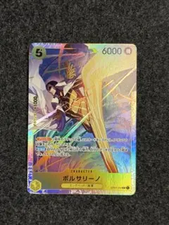 ワンピースカード　黄猿SR