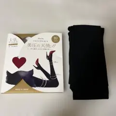 2025年最新】カネボウ ストッキング lの人気アイテム - メルカリ