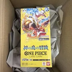 【新品未開封】 神の島の冒険BOX テープ付き