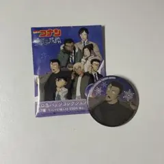 名探偵コナン 毛利小五郎 缶バッチ