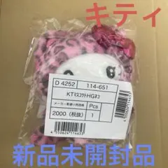 ギャルネコ　キティ ピンクヒョウ柄 マスコットホルダー 新品未開封品